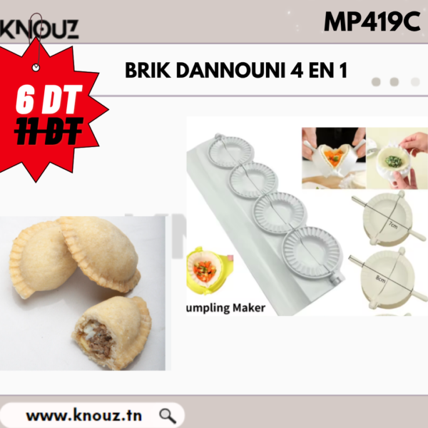 BRIK DANNOUNI 4 في 1
