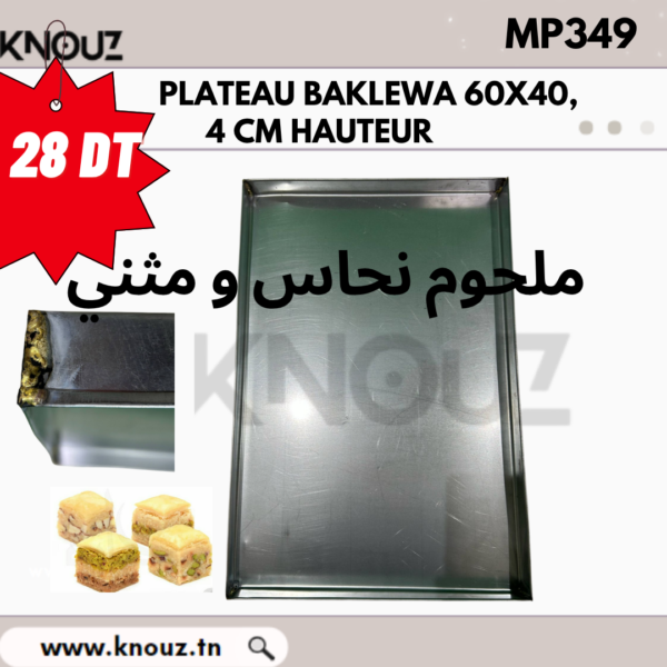 PLATEAU BAKLEWA 60 X 40 4 CM HAUTEUR