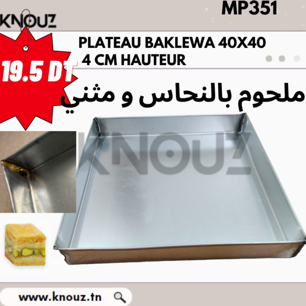 PLATEAU BAKLEWA 40 X 40 4 CM HAUTEUR