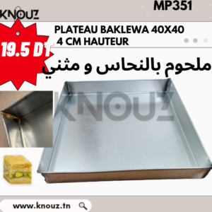 Plateau baklawa 40x40