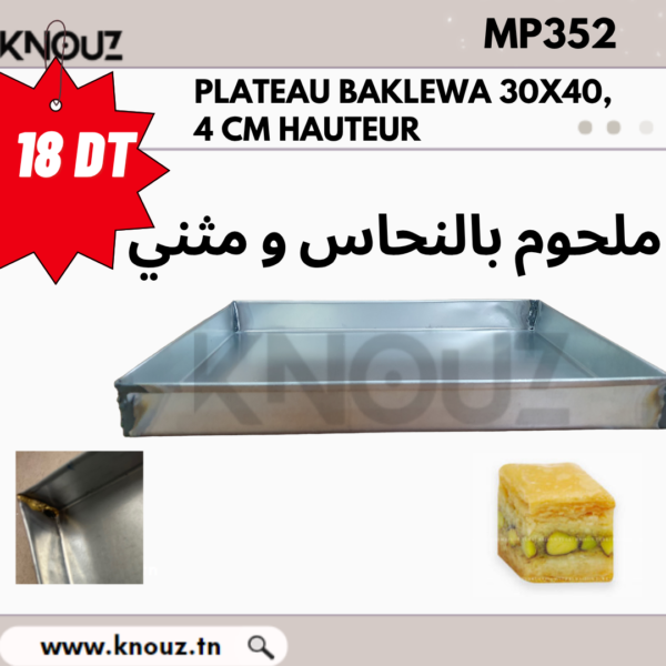 PLATEAU BAKLEWA 30 X 40 4 CM HAUTEUR