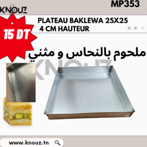 PLATEAU BAKLEWA 25 X 25 4 CM HAUTEUR